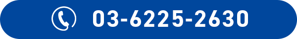 電話番号0362252630
